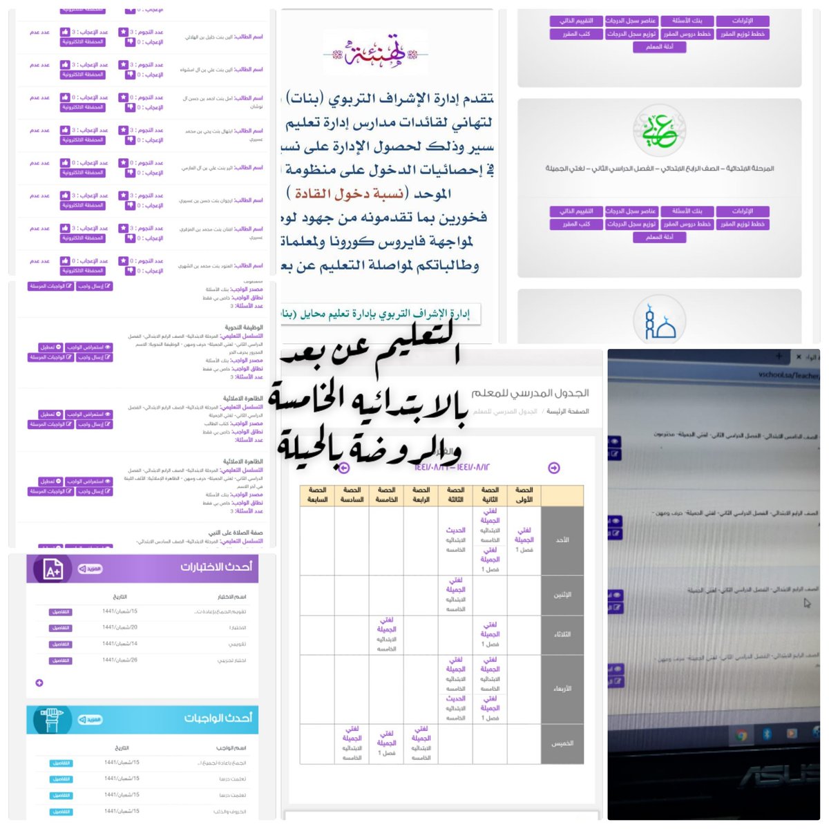 alk48273's tweet photo. #تعليم_محايل_عسير
#الملف_الإعلامي_بوزارة_التعليم
#كلنا_مسؤول
#التعليم_عن_بعد
#المدرسة_الافتراضية
#المنظومه_التعليميه_الموحدة https://t.co/ouBm6kKmVE