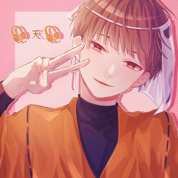マブ! 