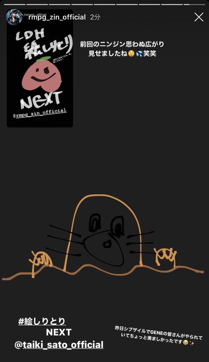 のりんこ ついに晴美ちゃん発信のldh絵しりとりがスタートしたわけですがトップバッターでバトンを渡されたのは この人なら確実に次に繋げてくれる という絶対的信頼を得た坂本陣くん T Co My9dmswrcx Twitter のりんこ ついに晴美ちゃん発信のldh絵しりとりがスタートしたわけですがトップバッターでバトンを渡されたのは この人なら確実に次に繋げてくれる という絶対的信頼を得た坂本陣くん T Co My9dmswrcx Twitter