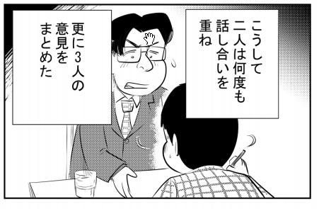 ①単行本発売中です!
チャンピオンズ『週刊少年チャンピオンを創った男たちの物語』 より
『がきデカ』創作秘話です
天才編集の阿久津さんと
山上たつひこ先生がタッグを
組んで話を考えた所…
https://t.co/mlaLxnzcpK