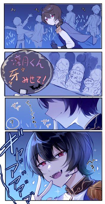 せいか xh さんのマンガ一覧 いいね順 ツイコミ 仮 せいか xh さんのマンガ一覧 いいね順 ツイコミ 仮