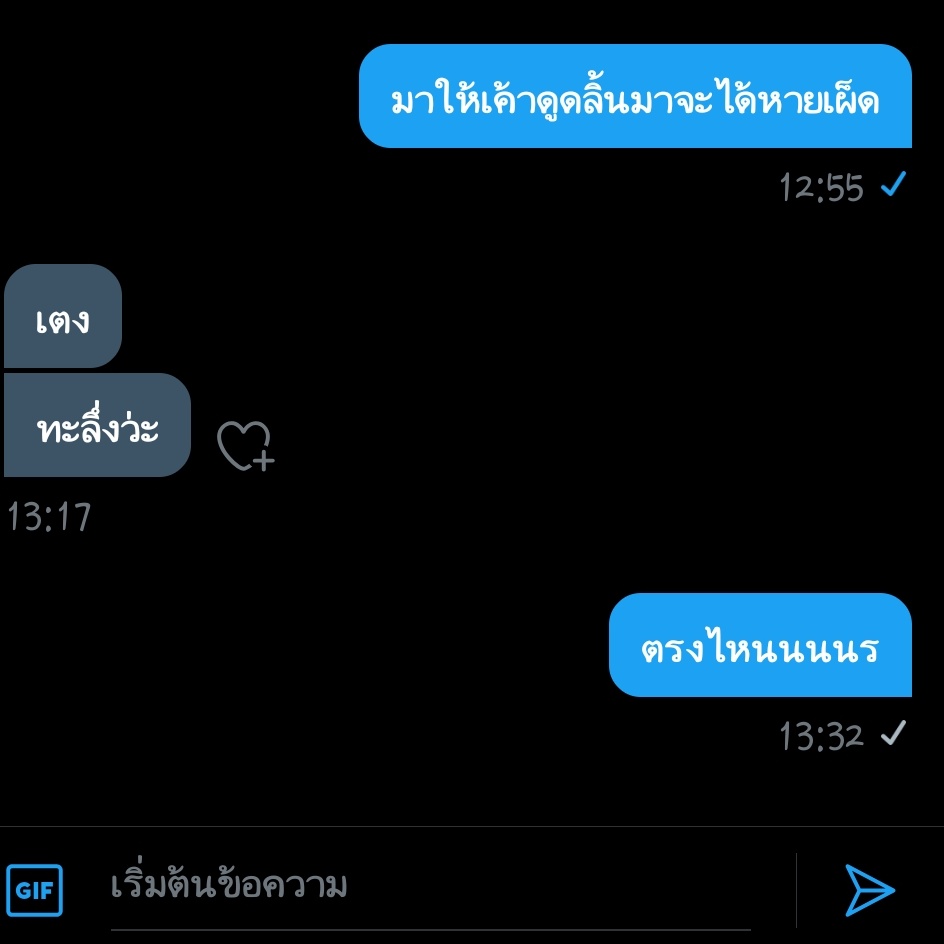 ข่าไม่หอมขิงหอมกว่า(?) tweet media