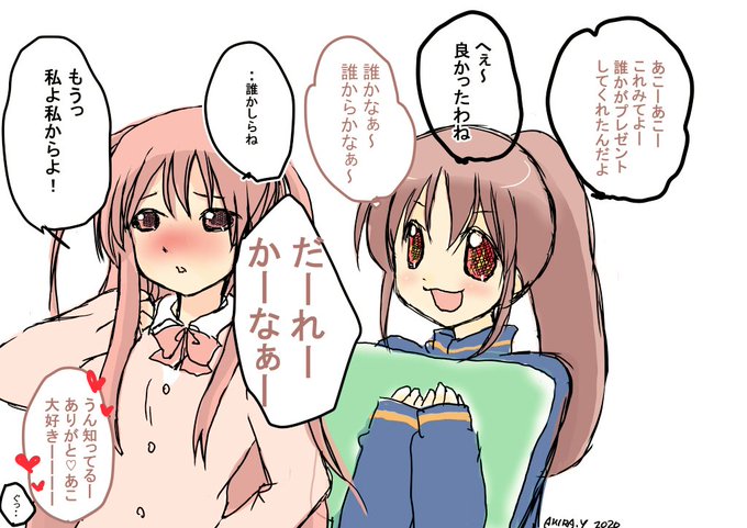 高鴨穏乃生誕祭のtwitterイラスト検索結果 高鴨穏乃生誕祭のtwitterイラスト検索結果