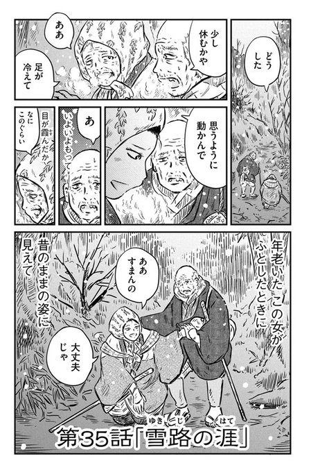 ポケモン タグが付いているマンガ一覧 223ページ ツイコミ 仮 ポケモン タグが付いているマンガ一覧 223ページ ツイコミ 仮