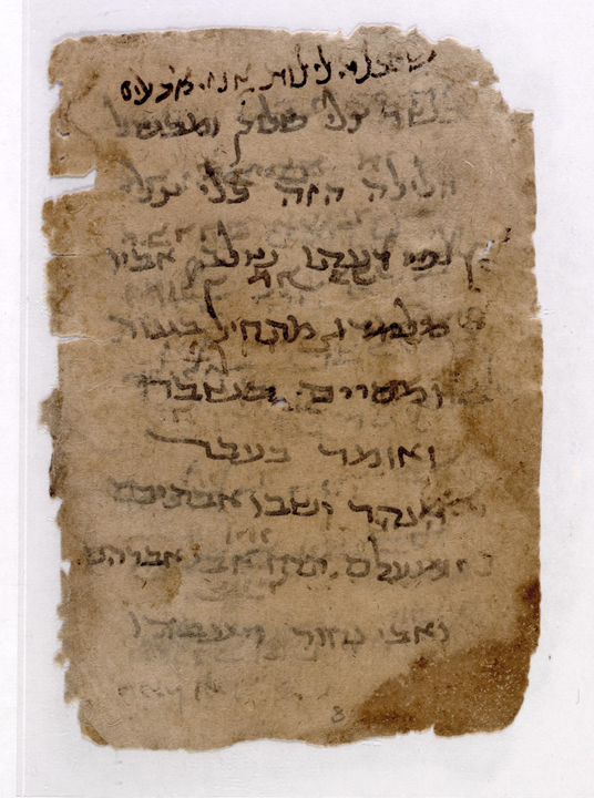 The earliest haggadot were found in the Cairo Geniza. This one is known as Halper 211, and is  @upennlib  @katzcenterupenn. It's interesting for many because of the third question: "...on this night, we eat only roasted," following the Palestinian Talmud rather than Babylonian