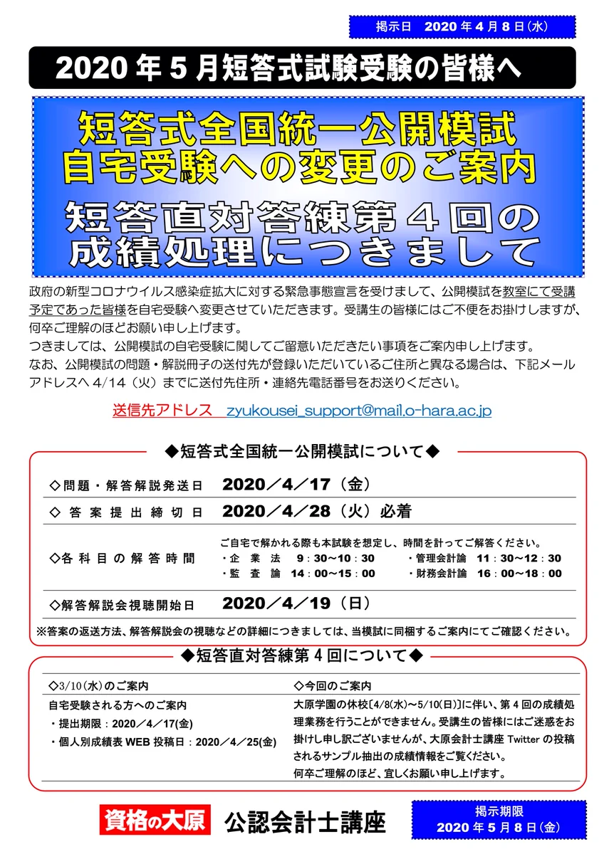 EVDBnGSXYAcK_OZ?format=webp&