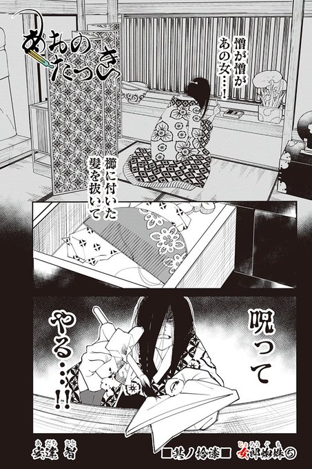 花魁 を含むマンガ一覧 リツイート順 4ページ ツイコミ 仮 花魁 を含むマンガ一覧 リツイート順 4ページ ツイコミ 仮