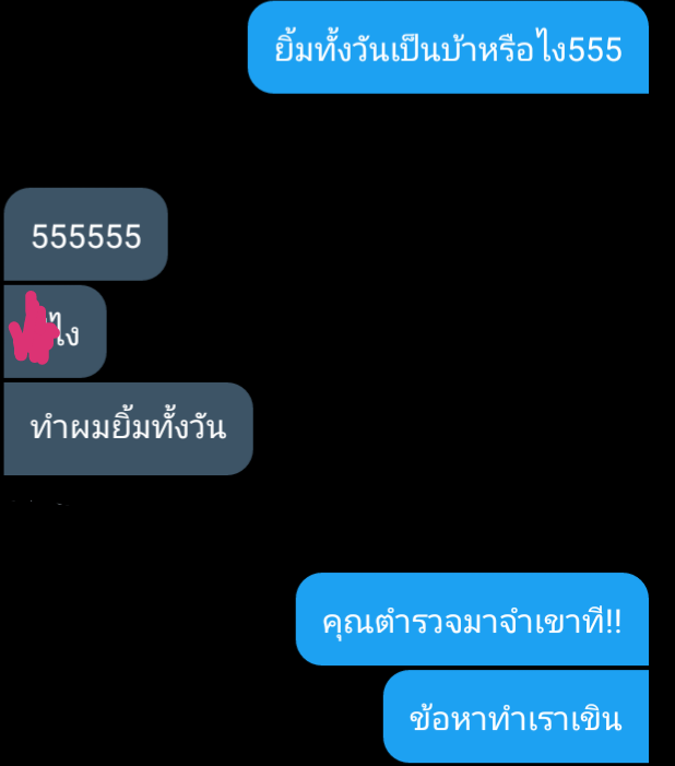 แอคขิงคุณกาตุ่ย🐰🐰🐰 tweet media