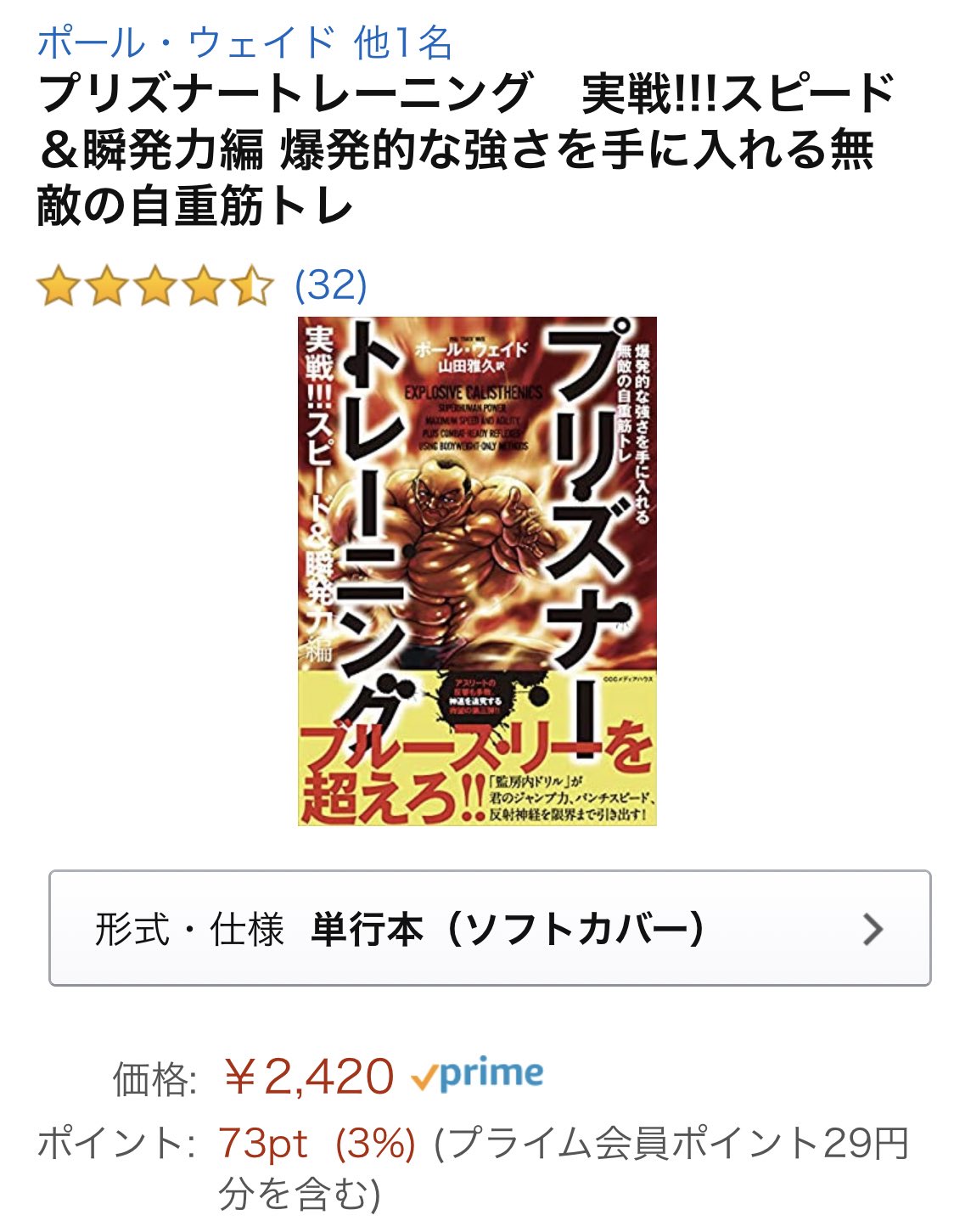 おさる この囚人アメリカで一番喧嘩が強ぇ男に似てる T Co U1dkv4xrmk Twitter おさる この囚人アメリカで一番喧嘩が強ぇ男に似てる T Co U1dkv4xrmk Twitter