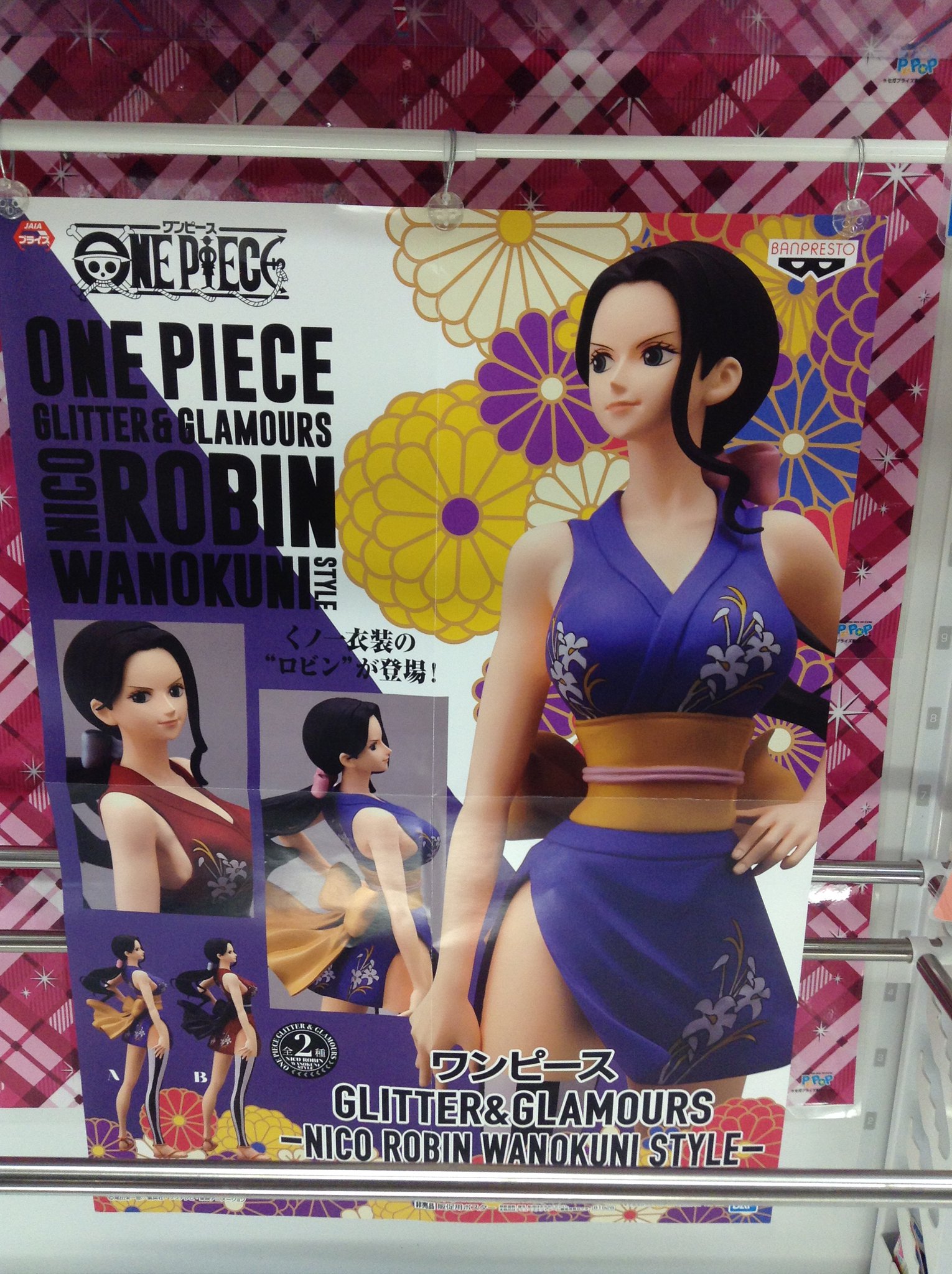 アップルグランリバー大井川 Pa Twitter ワンピース Glitter Glamours Nico Robin Wanokuni Style が入荷しています ロビンの和装姿美しすぎます すら っと細長い手足にチラッと見える太もも ロビンのスタイルのよさが分かる