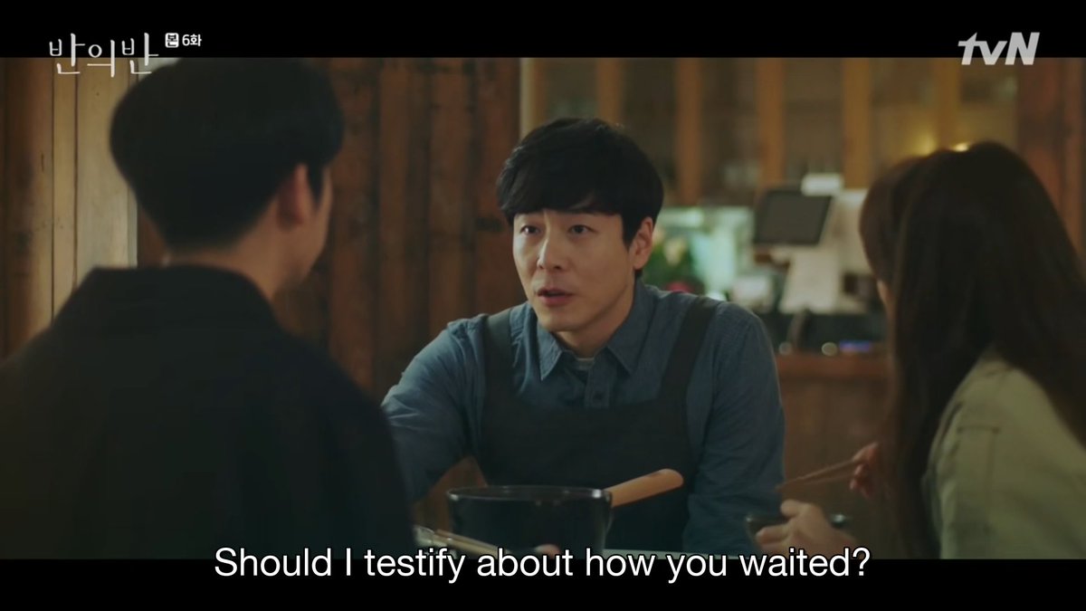 HA! I knew this dude wouldn't fail me. I hope next time he has to testify it will be about Ha-won waiting for Seo-woo.  #APieceOfYourMind  #JungHaeIn  #ChaeSooBin