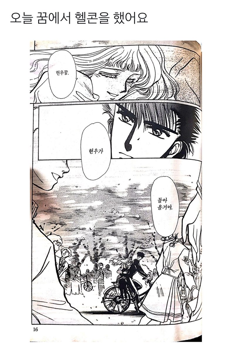 문제발언 tweet media