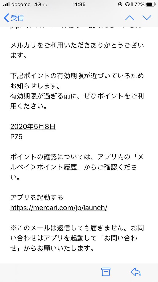 まるねぇ 丸の内美人妻ol على تويتر メルペイ残高をsuicaにチャージ 75pが1ヶ月後に有効期限を迎えるので モバイルsuicaにチャージしました 意外とポイントは有効期限が短いのでメールでリマインドがきたらすぐチャージするのがおすすめ メルペイ使用が