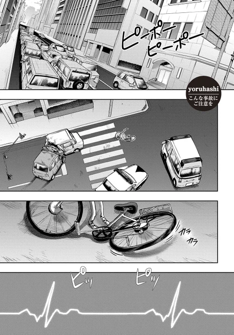 マグコミにて新しいマンガ大賞が新設されることになり、私も描かせていただきました。
皆様もぜひ!

タイトル:『こんな事故にご注意を』(4P)
一言コメント:恋って…ある意味事故ですよね。

▼詳細はこちら
https://t.co/kTmLHZRoCx

#マグコミツイッターマンガ大賞
#フリー #PR 