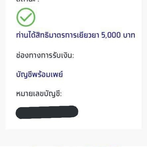 🔴หมวยเล็กʕ•ᴥ•ʔ(รับดีล)ส่งของ6-7.06ตามรอบ🙇🏼‍♀️ tweet media