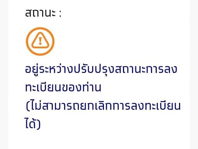🔴หมวยเล็กʕ•ᴥ•ʔ(รับดีล)ส่งของ6-7.06ตามรอบ🙇🏼‍♀️ tweet media