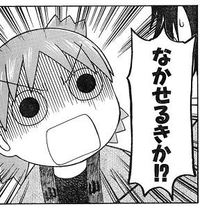 雷電定之丞 Sylvania Raiden さんのマンガ一覧 リツイート順 4ページ ツイコミ 仮