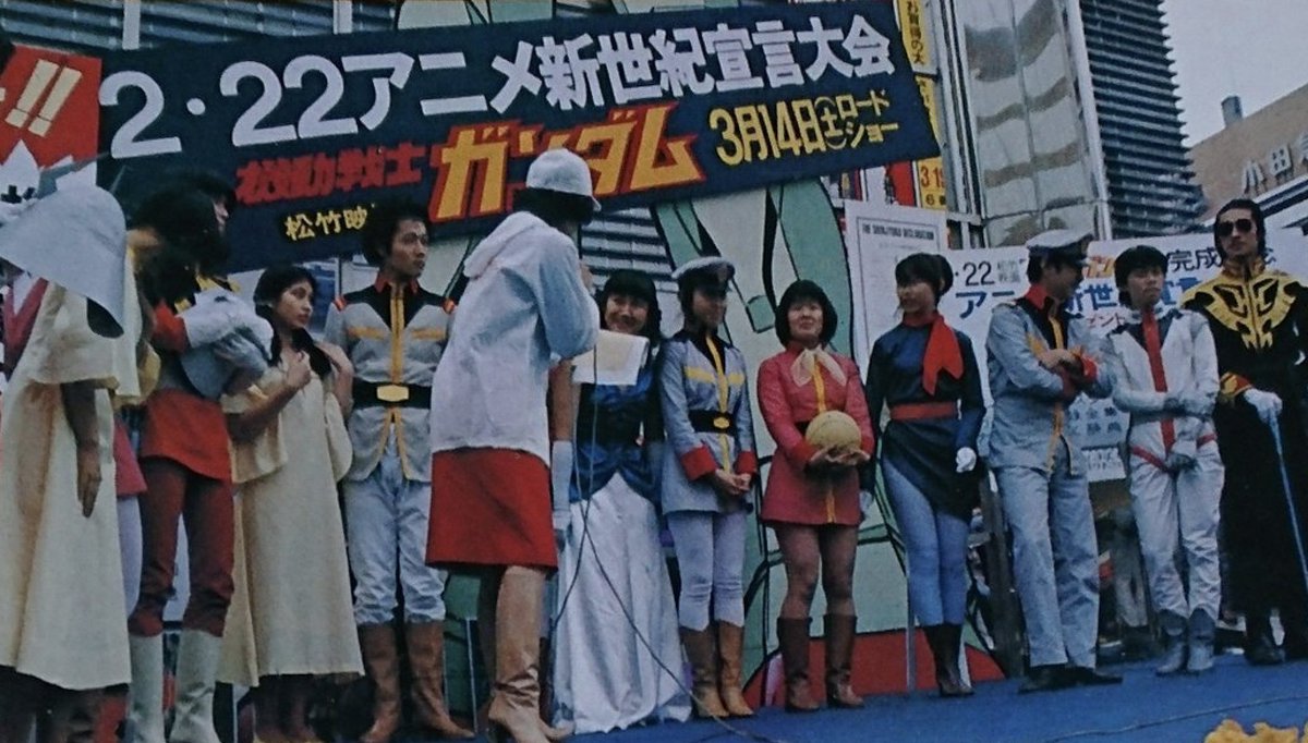 But these kids weren’t here to fight. They wanted to declare their love for a show that spoke directly to them. They cheered the animators onstage, turning a PR event into an anime Woodstock. It was the first time many fans saw cosplay in public. (6/9)