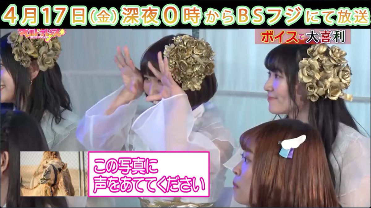 ギルドフレンズ 世界へ 本気です 公式 番組配信のお知らせ 前回 3 に放送した 声優大集合vol 2 前編 をbsフジにて配信開始します 見逃した人は是非ご覧ください 後編は4 17 金 深夜0時からbsフジにて放送します 配信先
