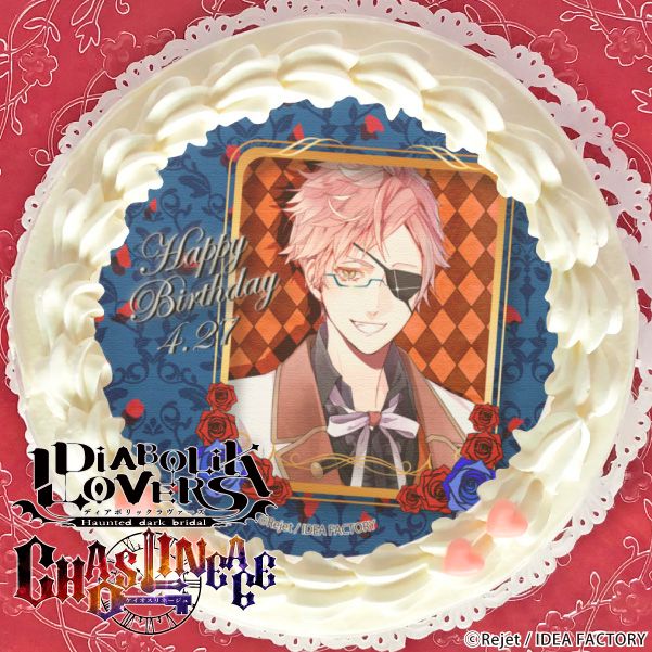 【DIABOLIK LOVERS CHAOS LINEAGE】4月27日はシンくんのお誕生日🎉✨バースデースイーツが発売