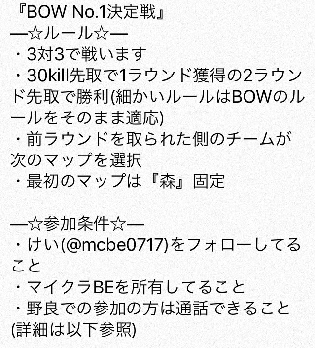 けい 条件が満たされてない方がいますので改善し次第ご連絡ください