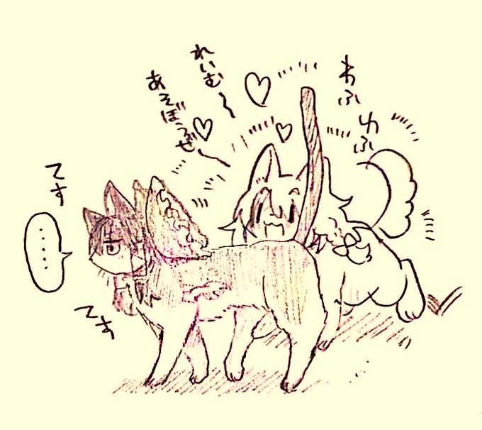 ケモ 