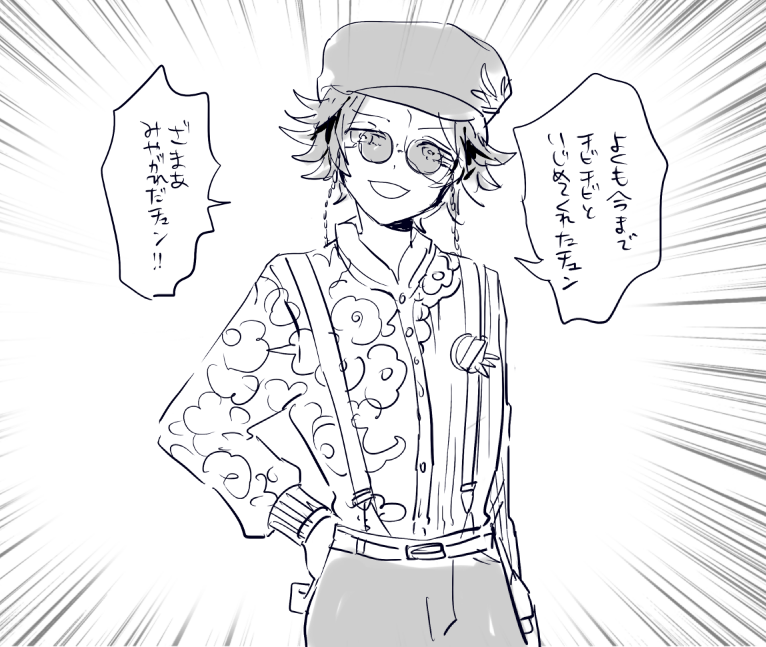 #cancan_nikki 