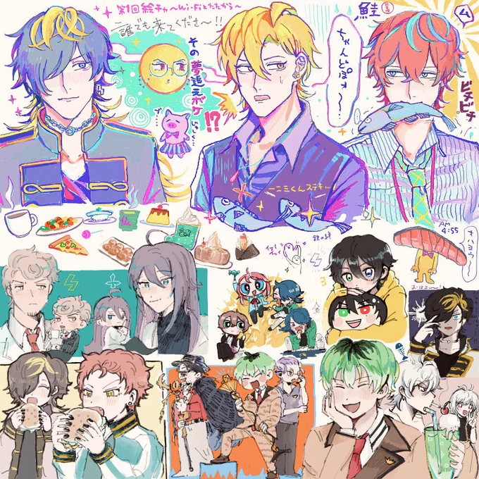 たらこ(@758_sleep)さんと絵チャしたのですが見事埋まって2人で大喜びしてました…✨?とても親切に色々教えていただいたり…楽しかった…!!第二回、待ってます!P.S.たらこさんの絵がどれもかわいくて何度でも見たい? 