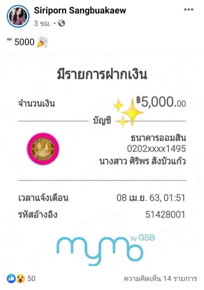 UpToGu11's tweet photo. หยิกหีเขียวเลยอีดอกก #เราไม่ทิ้งกัน https://t.co/tHfv8ArTO4