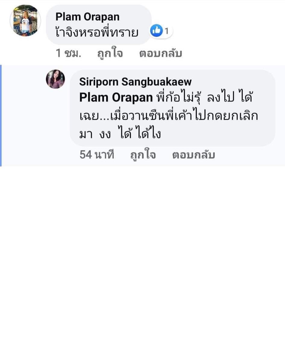 UpToGu11's tweet photo. หยิกหีเขียวเลยอีดอกก #เราไม่ทิ้งกัน https://t.co/tHfv8ArTO4