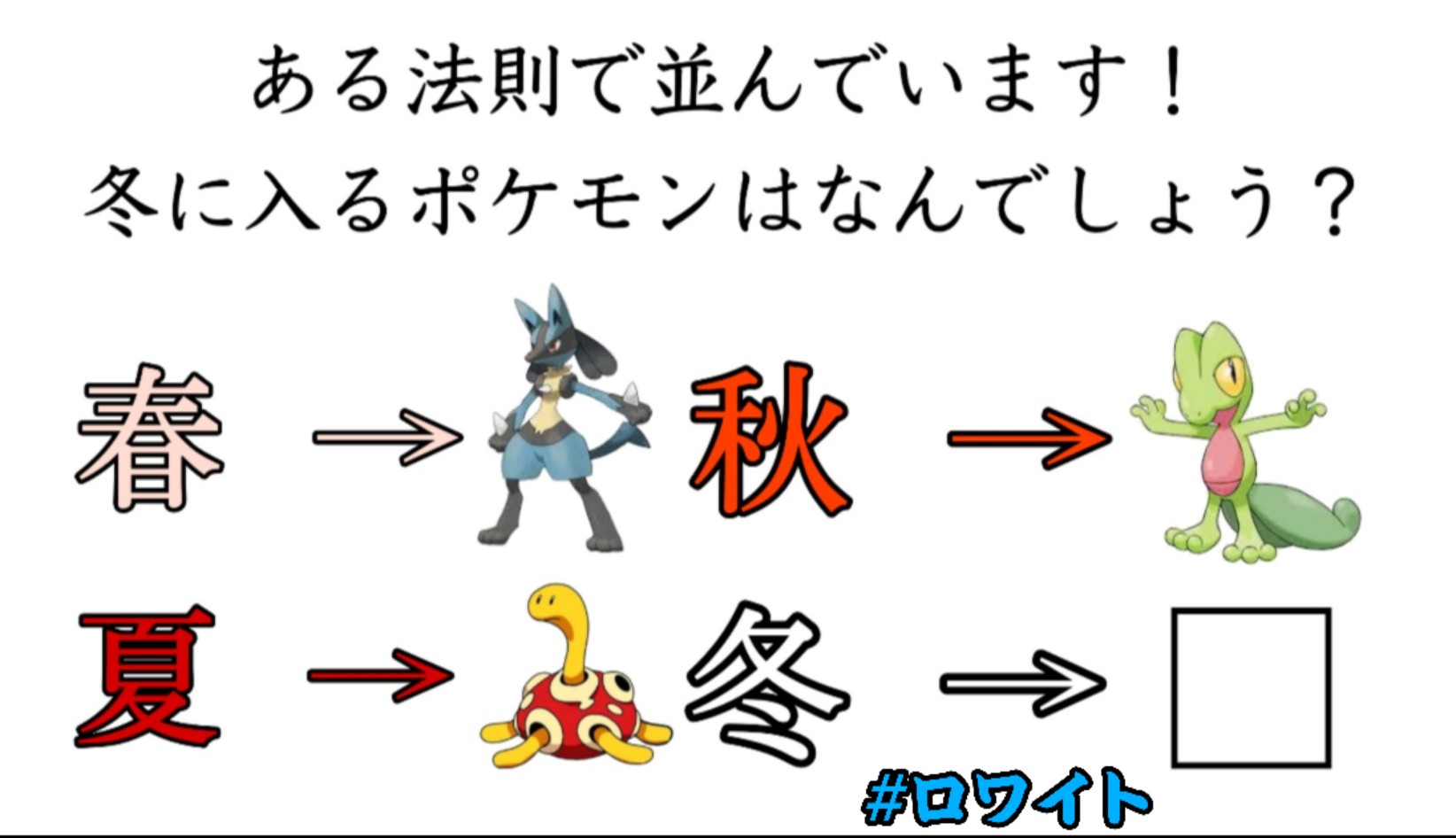 Twitter 上的 ロワイト 暇潰しクイズ 簡単過ぎたかな ポケモン剣盾 ポケモン ポケモンクイズ ポケモン履歴書 T Co Il6dhlogoq Twitter Twitter 上的 ロワイト 暇潰しクイズ 簡単過ぎたかな ポケモン剣盾 ポケモン ポケモンクイズ ポケモン履歴書 T Co Il6dhlogoq Twitter