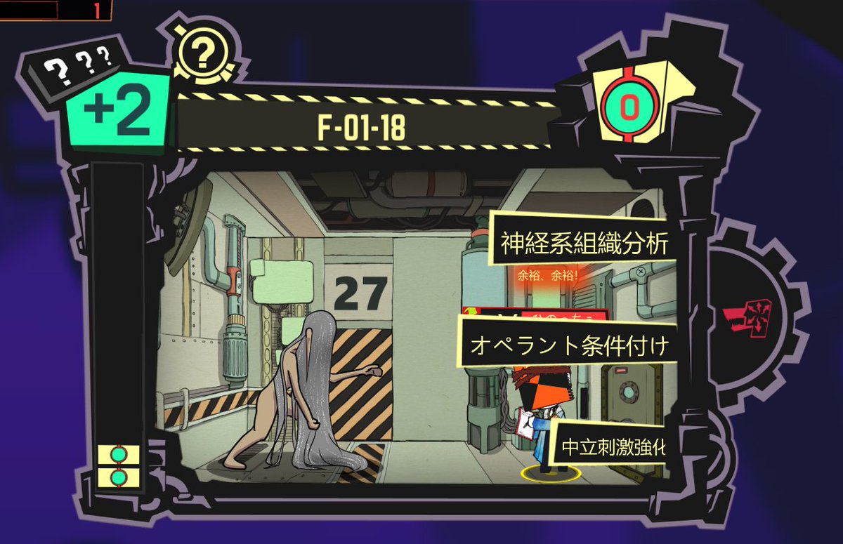 ひのっちぇ على تويتر うちのアブノーマリティ 壁に向かう女を描きなおしました 壁に向かってない