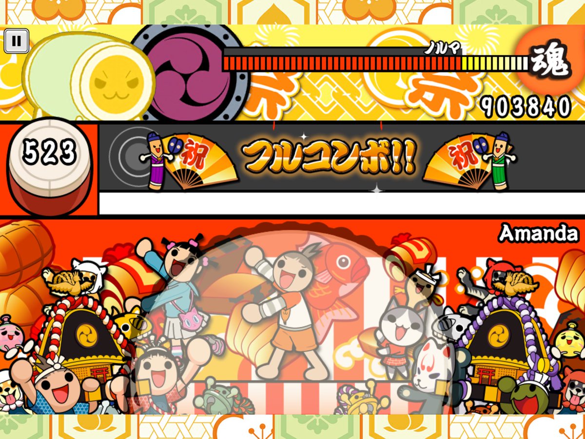 マック Vs卒検 せっかくなので3dsでもアマンダさん 太鼓の達人プラス マック Vs卒検 せっかくなので3dsでもアマンダさん 太鼓の達人プラス