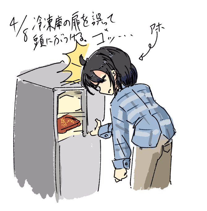 冷蔵庫 高画質 のtwitterイラスト検索結果 古い順 冷蔵庫 高画質 のtwitterイラスト検索結果 古い順