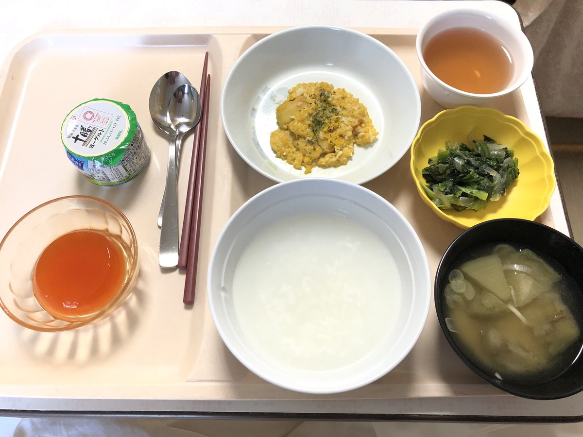 大腸 憩室 炎 食事 アルコール