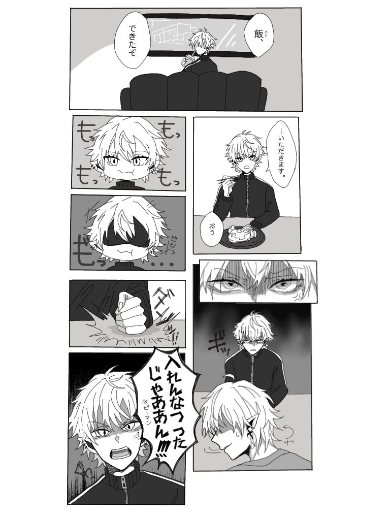 配信より。 兄上はイメージです。#KuzuArt 