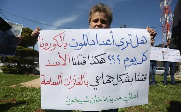 ایک شامی بچے کا پیغام ۔۔۔
کیا تم نے روزانہ کرونا وائرس سے مرنے والوں کا تعداد دیکھا ؟
اسی طرح بشار الاسد ہمیں شام میں ایک ساتھ قتل کرتا ہے ۔۔😭