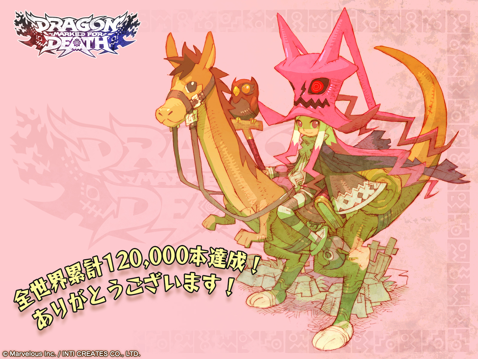 INTI CREATES Official on X: INTI CREATES Official on X: