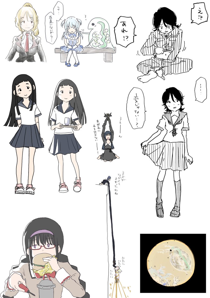 次のファイル作ろう 
