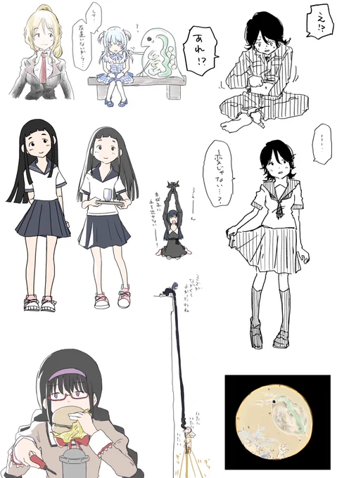 次のファイル作ろう 