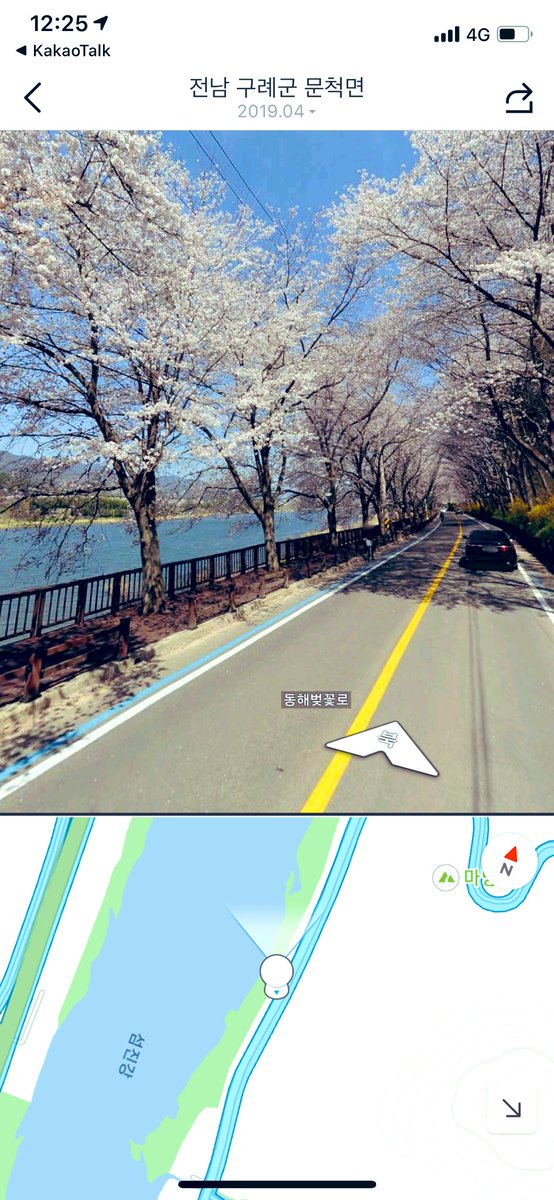 ゆうき 유욱희 カカオマップから 社会的距離をキープしつつお花見を楽しむ方法 という通知が来たので開いたら 全羅南道 蟾津江の桜並木ストリートビューが いや絶景かな ゆうき 유욱희 カカオマップから 社会的距離をキープしつつお花見を楽しむ方法 という通知が来たので開いたら 全羅南道 蟾津江の桜並木ストリートビューが いや絶景かな