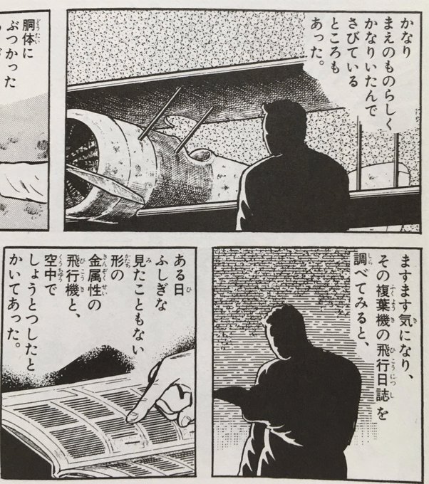 漂流教室 を含むマンガ一覧 いいね順 4ページ ツイコミ 仮
