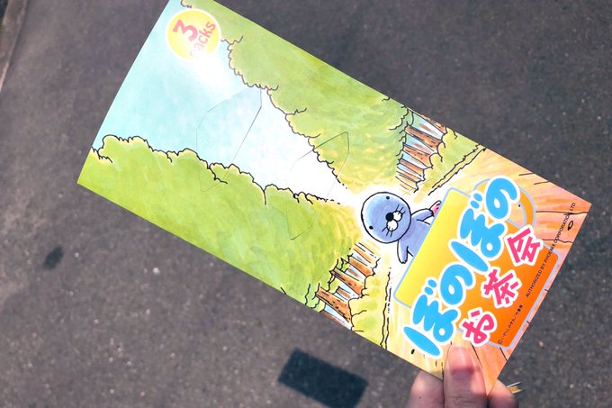 ぼのぼののtwitterイラスト検索結果 古い順 ぼのぼののtwitterイラスト検索結果 古い順