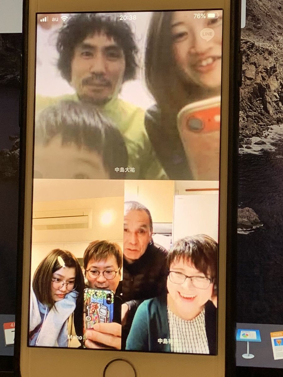 Yoshitsugu 今流行りのzoom飲み会をやろうと 時間を合わせて家族で試みましたが 結局うまくいかずlineビデオ通話 まぁ楽しかったから良いけれども 次こそはパソコンでzoom飲み会を みんな元気そうで良かった おうち時間 オンライン飲み会 Line