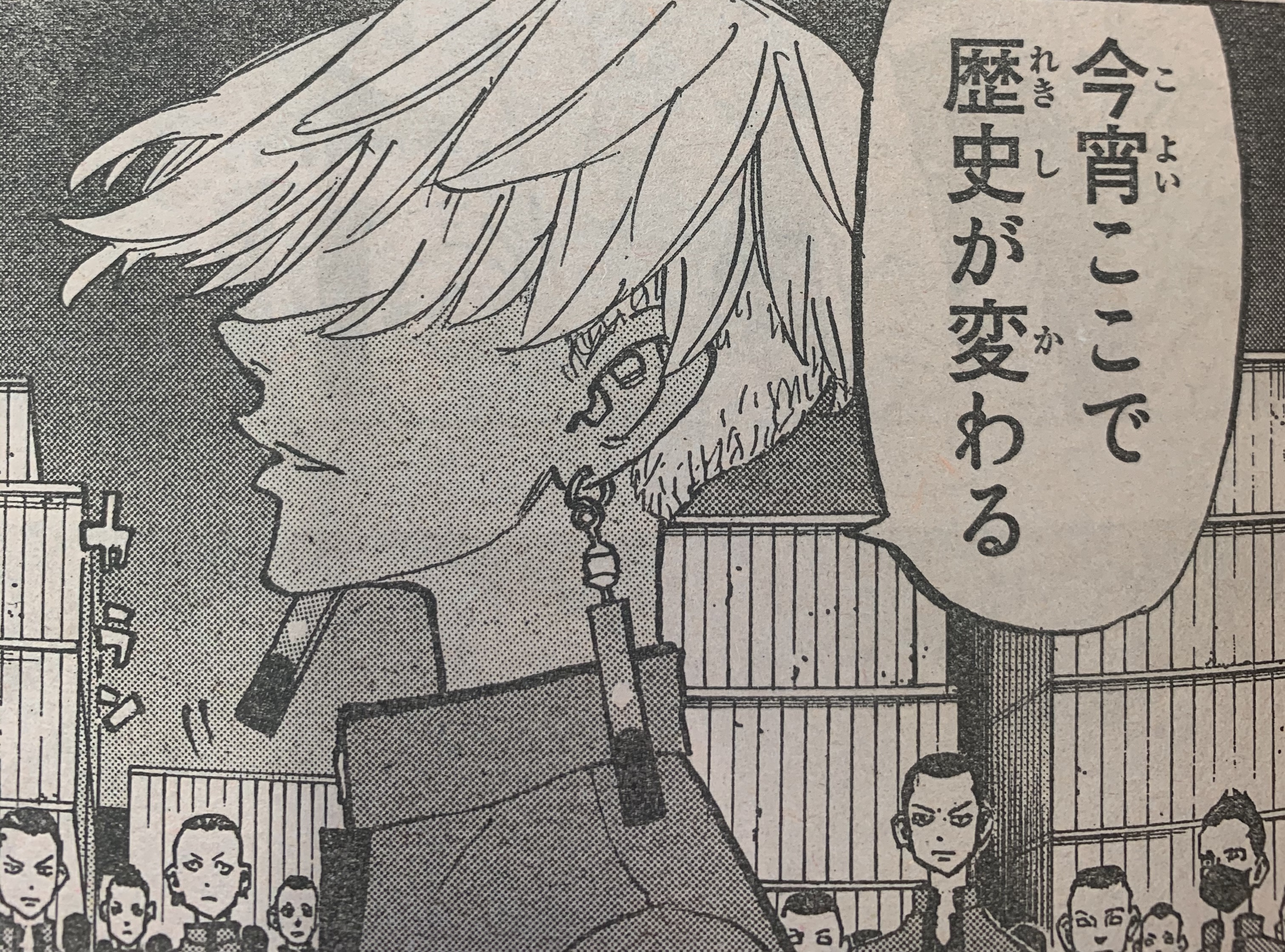 n様 黒川イザナ（未来） TVアニメ『東京リベンジャーズ』 特大ダイカットアクリルボード