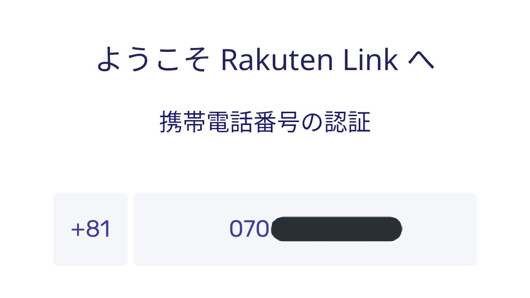 ダメ ぽ アンテナ 無線アンテナ 通信機器 クリエート デザイン アマチュア無線アンテナ