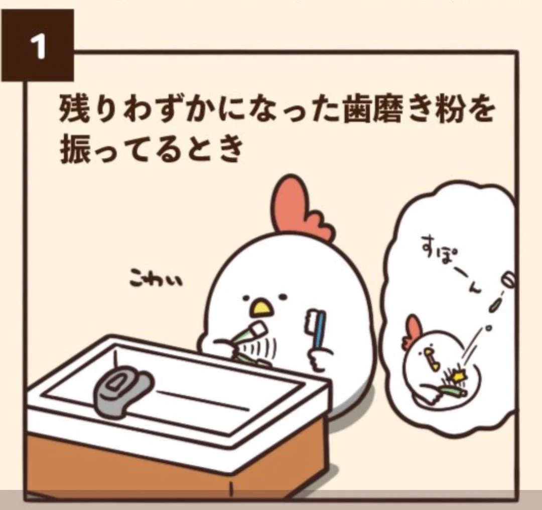 @debu_dori わが家の洗面所の天井には、歯磨き粉でできた線があります！
拭いても取れません！
かあちゃん（嫁さん）が書いたものです☺ 