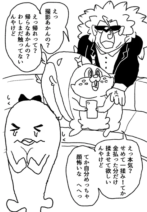 #絵描き繋がれ

はるかさんご指名ありがとうございます!
ポケモンの絵メインで描いております 