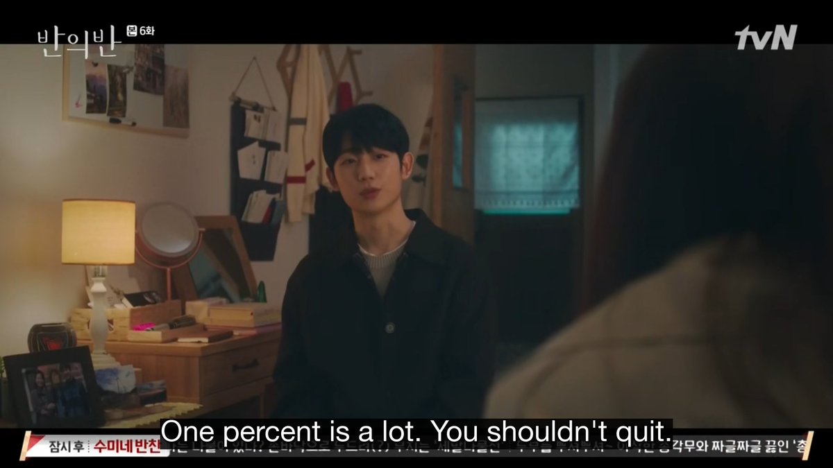 I have no words... just emotions. #APieceOfYourMind  #JungHaeIn  #ChaeSooBin