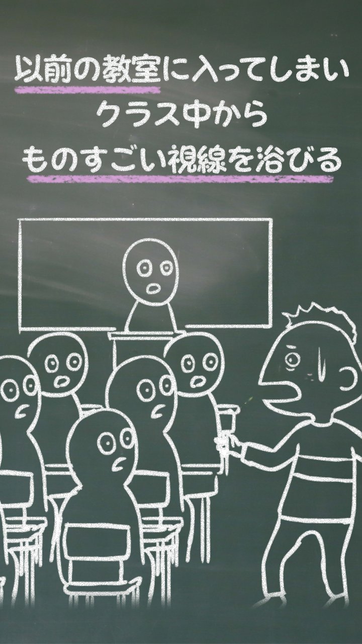 小学校あるあるイラスト 6年4組公式 始業式あるあるイラスト 小学校あるある T Co Wiikp4bl8n Twitter 小学校あるあるイラスト 6年4組公式 始業式あるあるイラスト 小学校あるある T Co Wiikp4bl8n Twitter